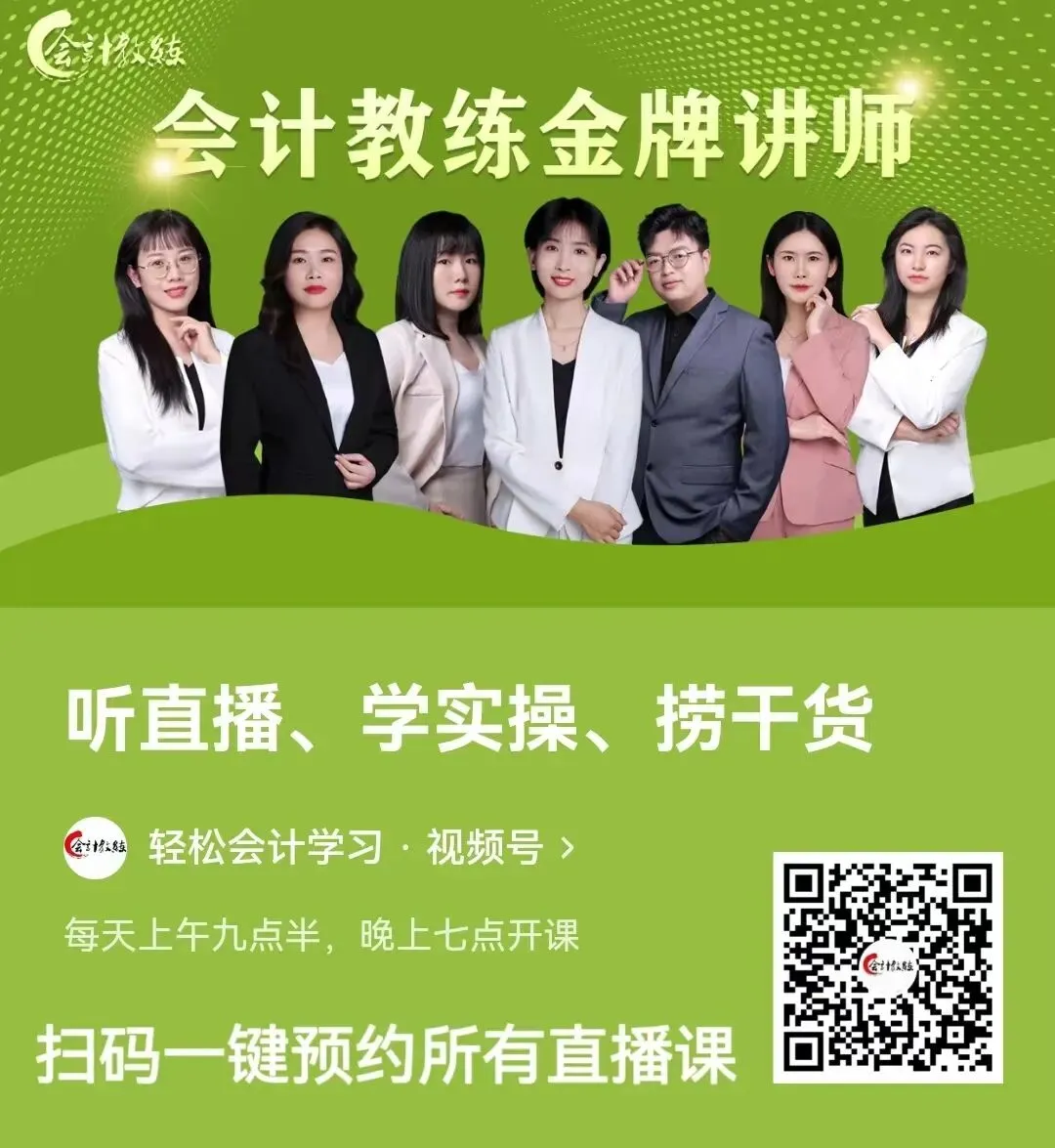 怎么感觉财务就业市场“崩溃”了…