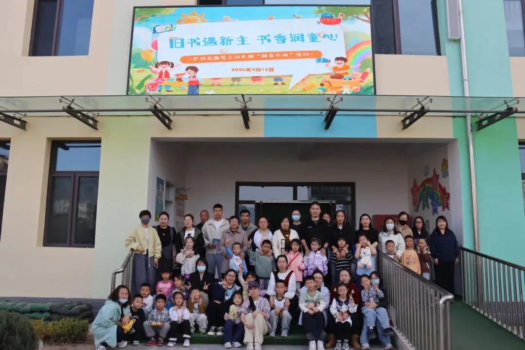 以市集育成长 以好物传温情——“跳蚤市场”里的生活实践活动