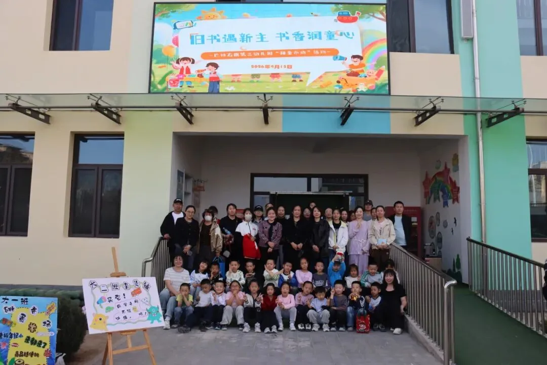 以市集育成长 以好物传温情——“跳蚤市场”里的生活实践活动