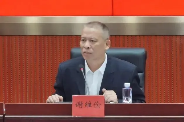 阳江市召开全市市场监管系统食品安全监管工作会议