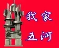 五河||市场监管局开展特种设备安全监督检查