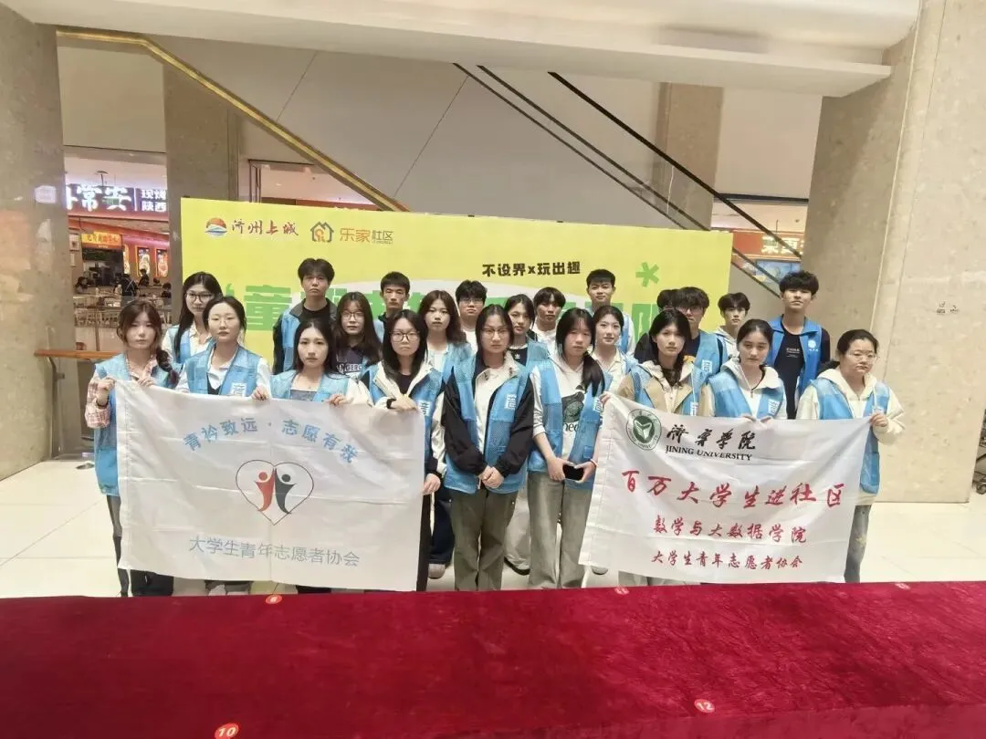 “快乐跳蚤市场”||志愿护航活动