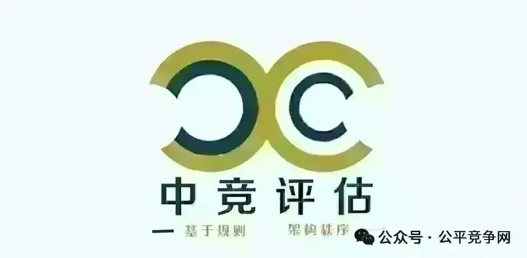 贵港市市场监管局关于2026年公平竞争审查专项抽查情况的通报