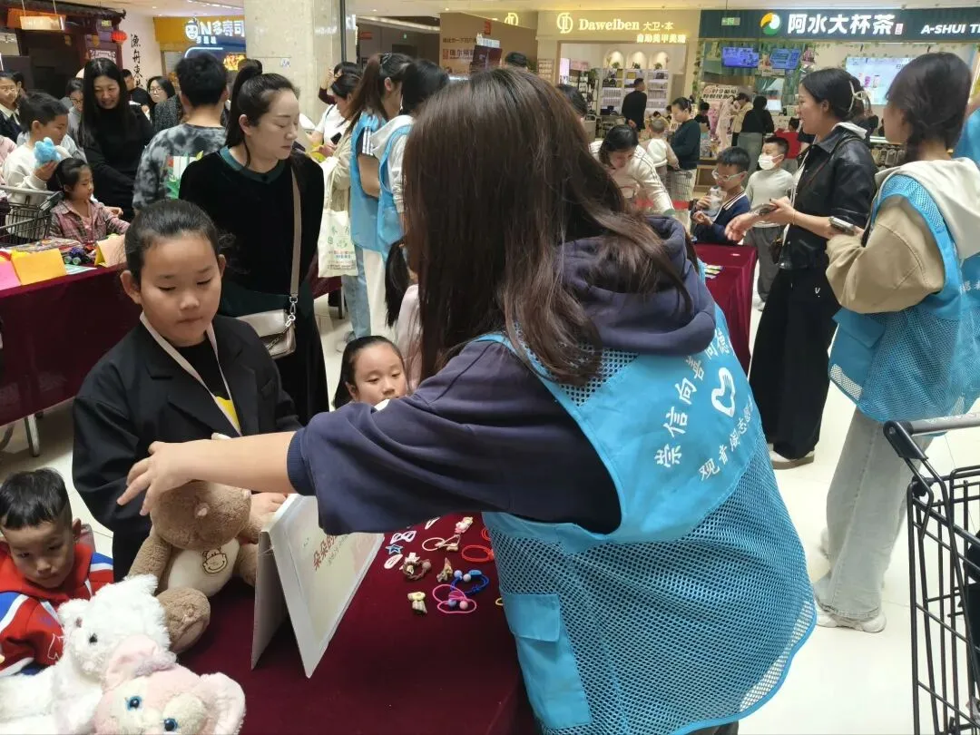 “快乐跳蚤市场”||志愿护航活动
