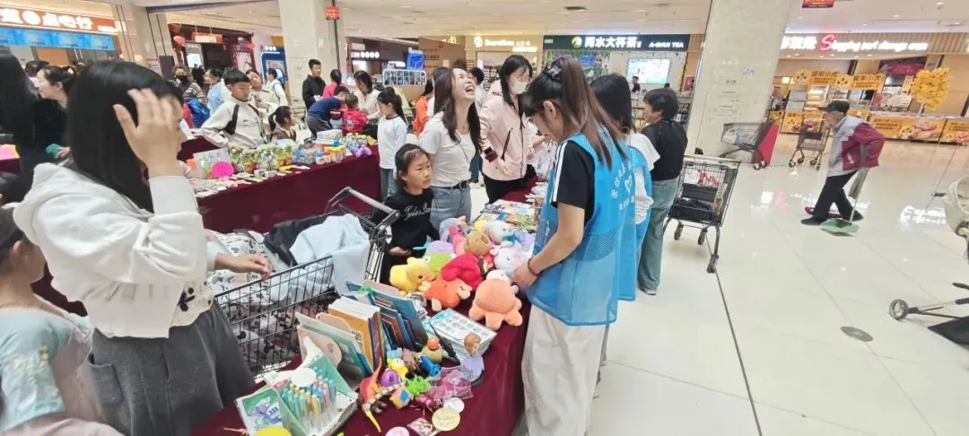 “快乐跳蚤市场”||志愿护航活动