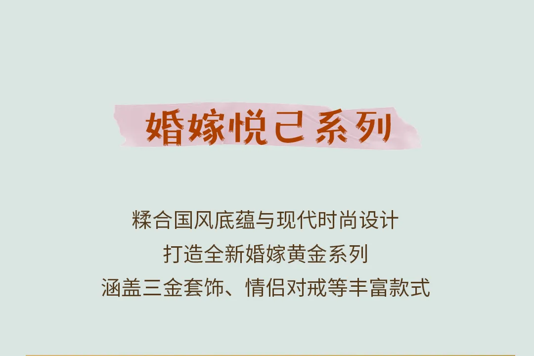 4月营销特刊2.0| 婚庆+母亲节+520,美HAO旺来,锁客不愁