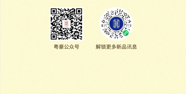 4月营销特刊2.0| 婚庆+母亲节+520,美HAO旺来,锁客不愁