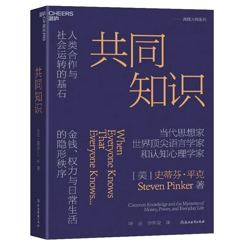 90%的营销卡点,都是因为你漏看了这层“潜规则”
