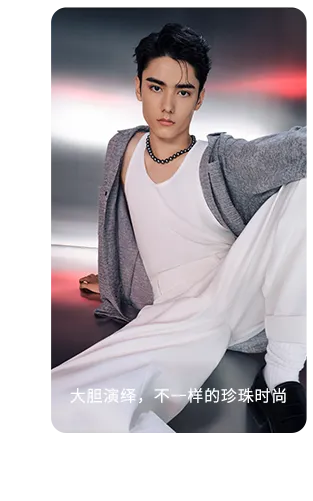 4月营销特刊2.0| 婚庆+母亲节+520,美HAO旺来,锁客不愁