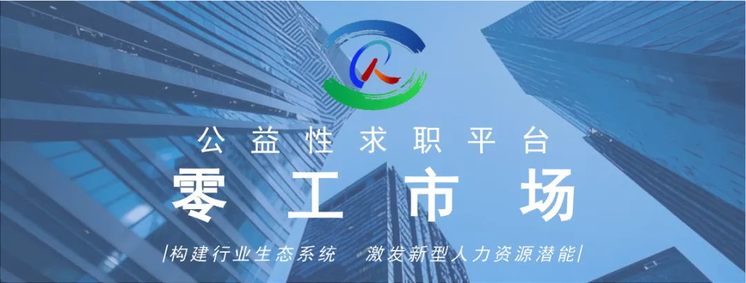 喜报!龙胜县零工市场开展“点对点”赴桂林比亚迪探岗活动