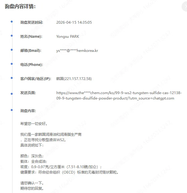 4 组高质量询盘拆解:AI 时代外贸获客,这样做才不缺精准客户(附案例)