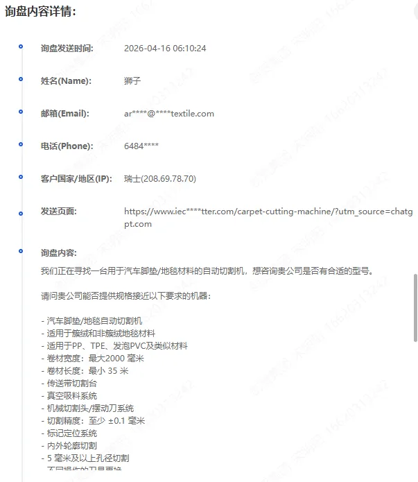 4 组高质量询盘拆解:AI 时代外贸获客,这样做才不缺精准客户(附案例)