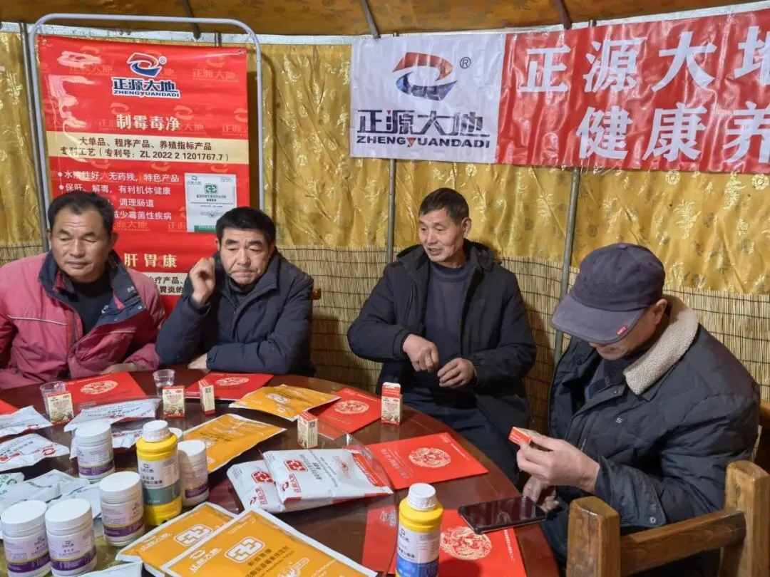 正源大地集团华中销售分公司健康养殖实践“加油站”(徐州站)顺利召开!