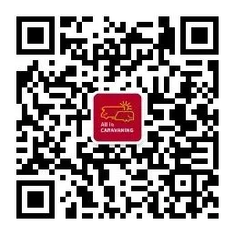 诚邀参会 | 欧洲房车市场准入关键:技术合规是核心壁垒
