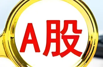 放量滞涨、结构突围:4·15市场深度复盘——创业板止步五连阳,医药逆势领涨,港股科技与创新药双线走强