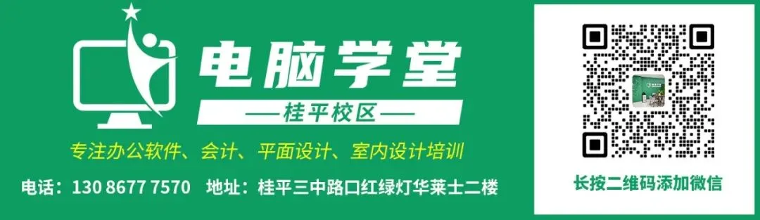 粤强瓷砖【聘】销售顾问(底薪3500)、抖音直播和视频拍摄、店长、设计师,高提成+旅游+奖金+福利