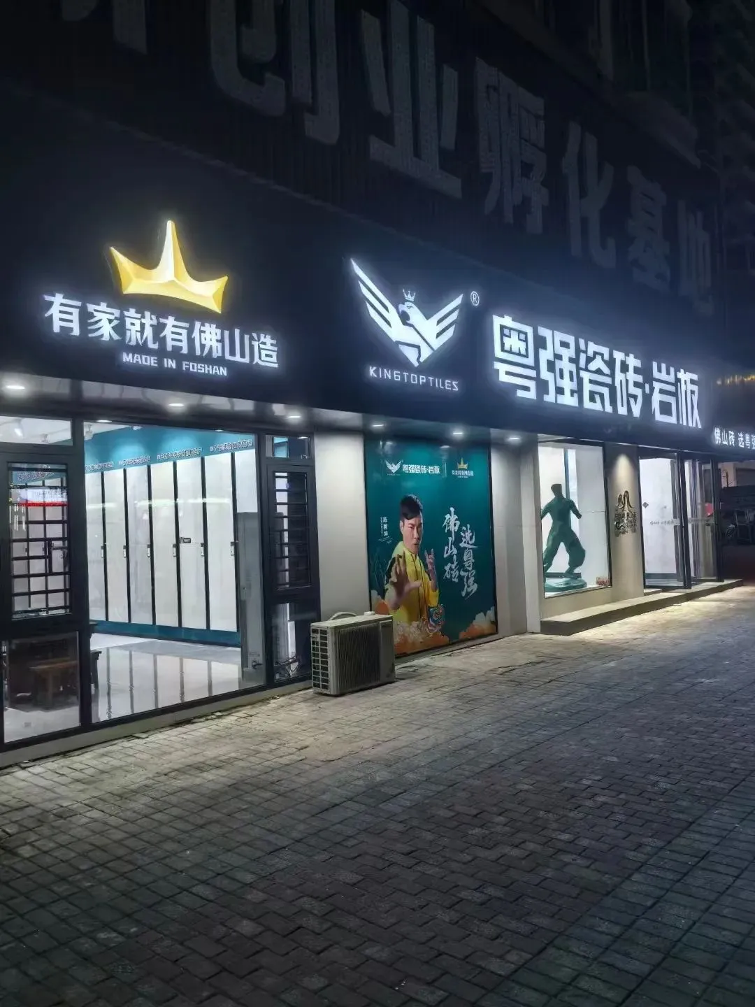 粤强瓷砖【聘】销售顾问(底薪3500)、抖音直播和视频拍摄、店长、设计师,高提成+旅游+奖金+福利