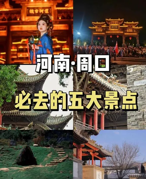 周口市川汇区、淮阳区:千万人口的大市场被激活