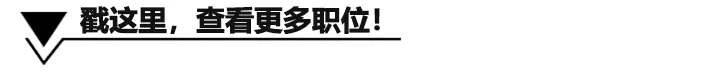 粤强瓷砖【聘】销售顾问(底薪3500)、抖音直播和视频拍摄、店长、设计师,高提成+旅游+奖金+福利