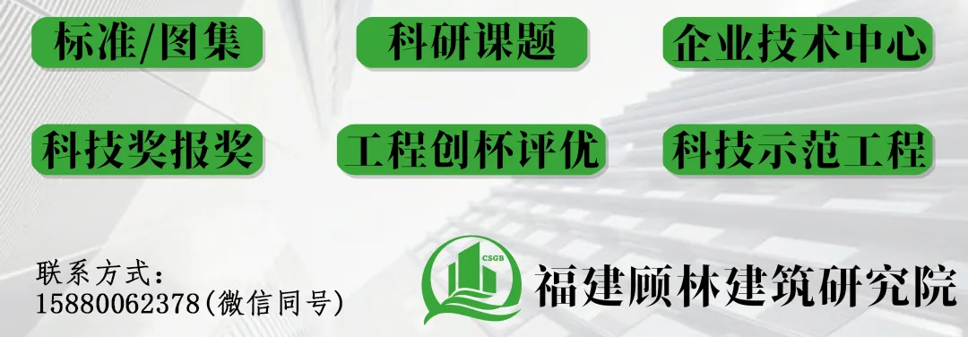 厦门市住建局:厦门市建筑市场相关企业信用评价有关事项