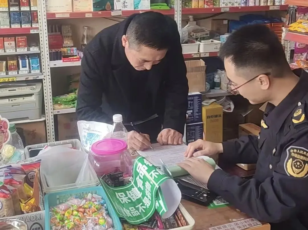 铁力市市场监督管理局开展保健食品专项检查