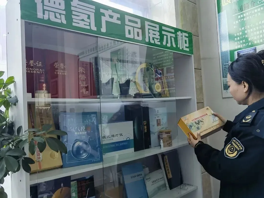 铁力市市场监督管理局开展保健食品专项检查