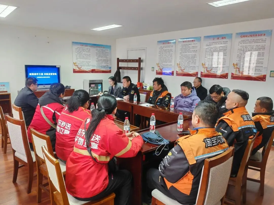 凝聚骑手力量 共筑监管防线——延庆区市场监管局召开市场监管社会监督员培训会