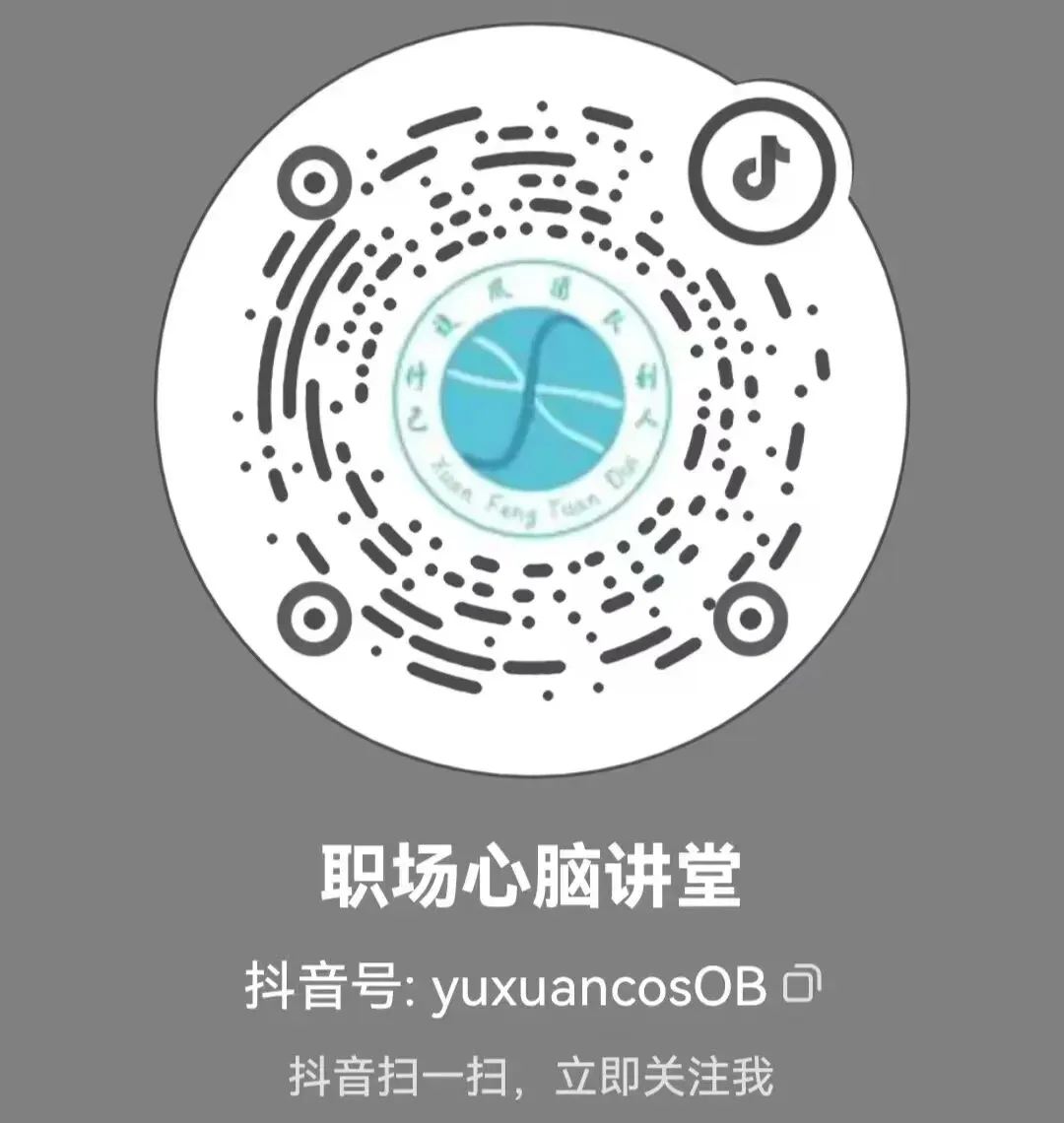 “我不做销售,凭什么要学?”——职场最大的误区,坑了无数人