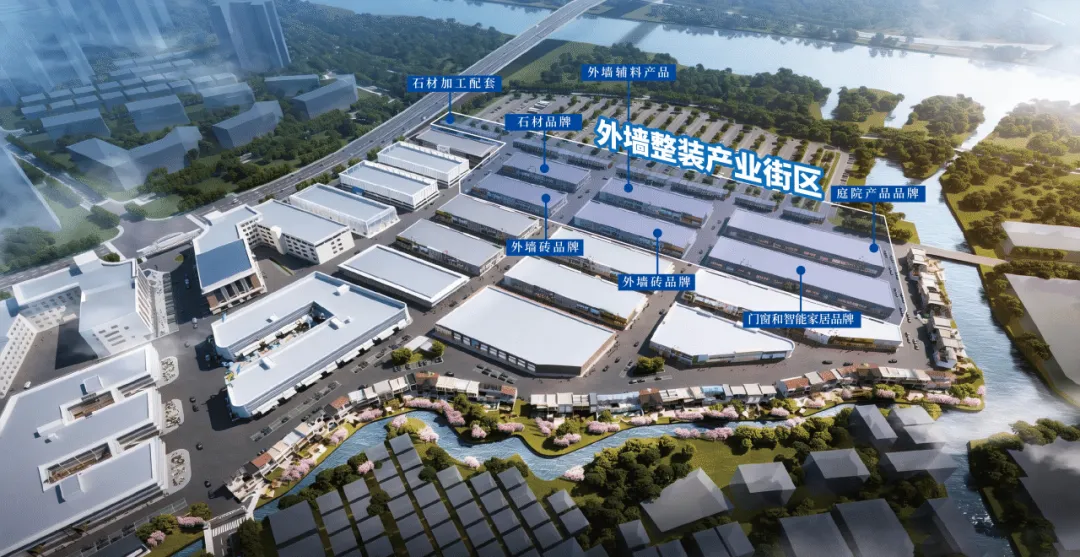 焕新丨瓷海国际产业升级,聚焦新农村市场,布局外墙整装产业街区!