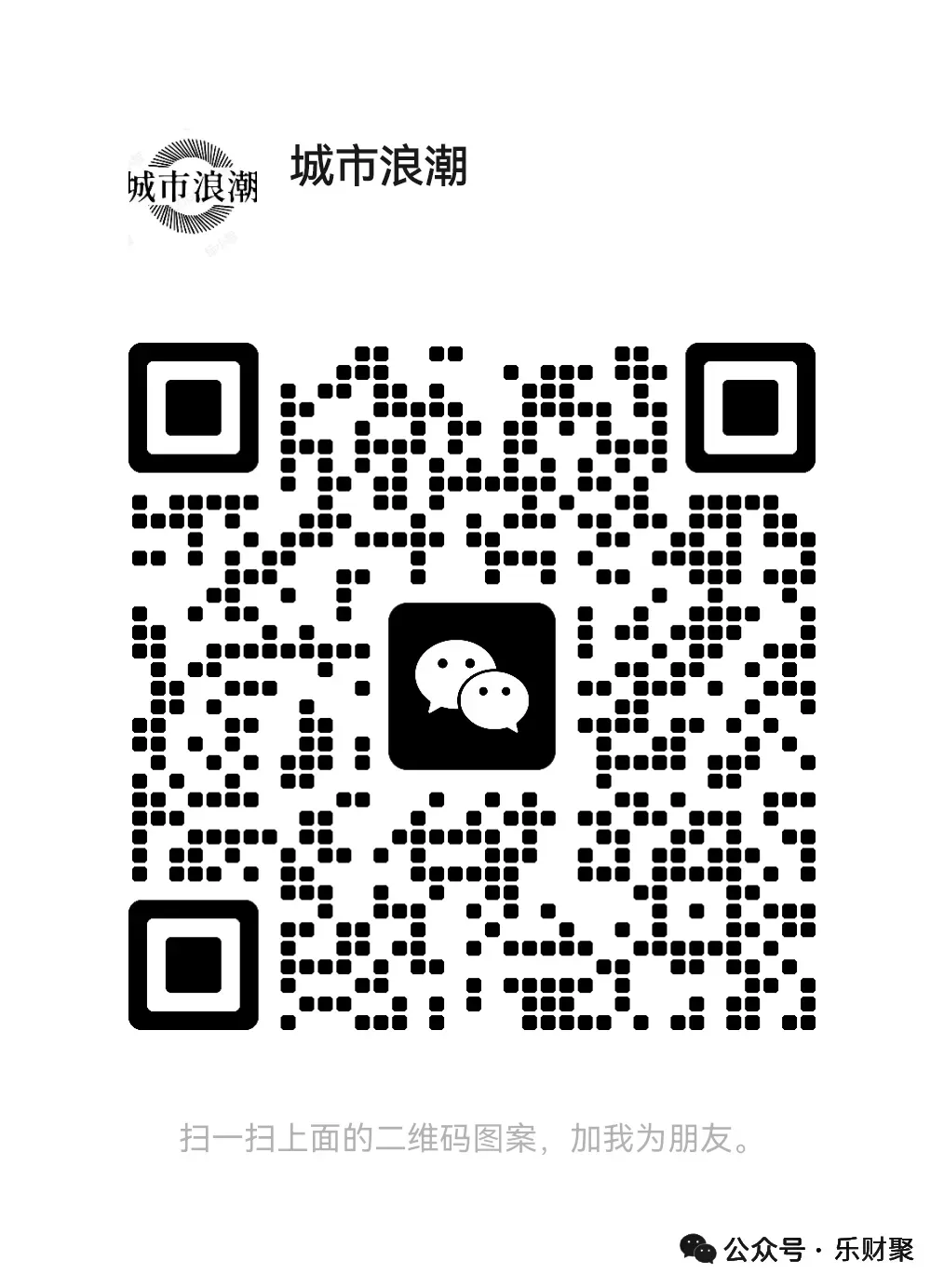 联发时光新澍大小户型销售两极分化 孙涛定位精准or定价失误?