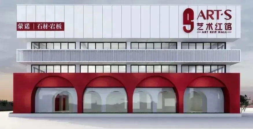 焕新丨瓷海国际产业升级,聚焦新农村市场,布局外墙整装产业街区!