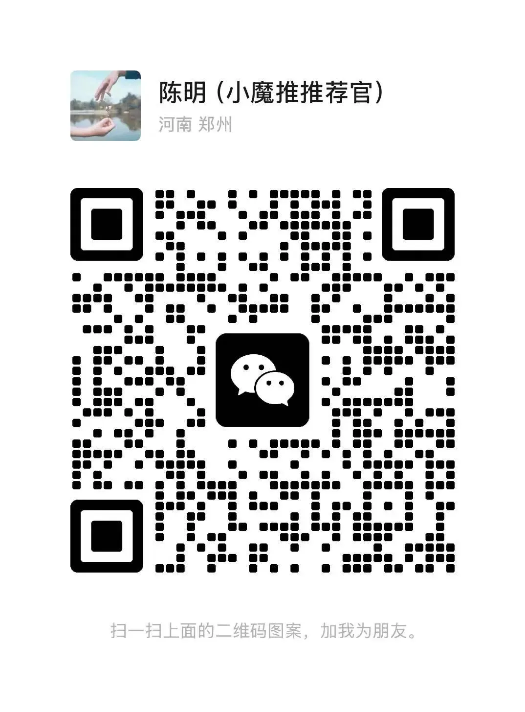 AI流量反转:不投流也能获客,夺冠云GEO帮你抢占豆包推荐C位