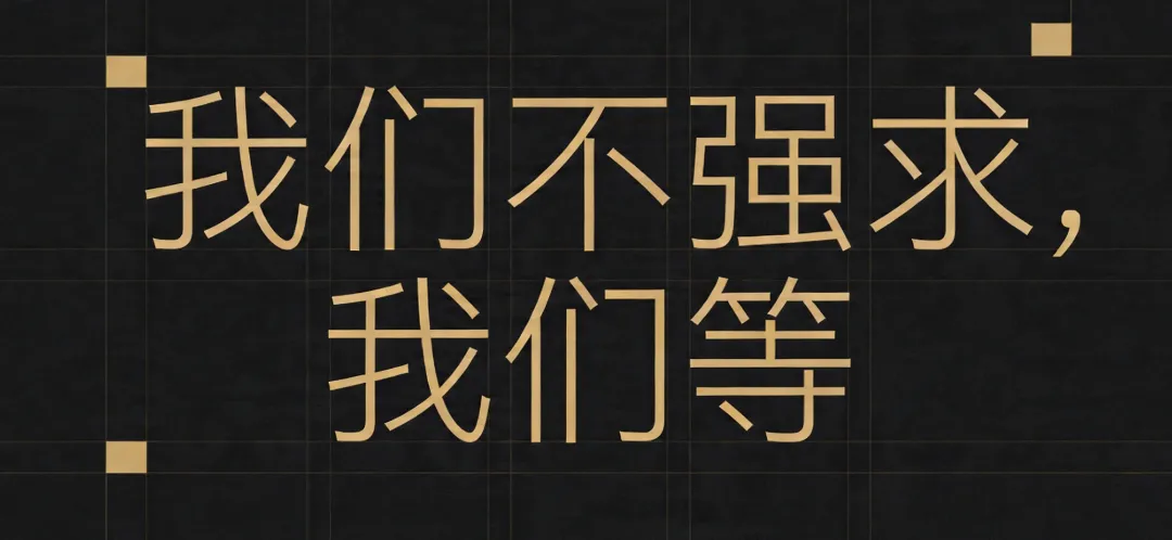 GEO市场正在经历“劣币驱逐良币”,但这不是终局