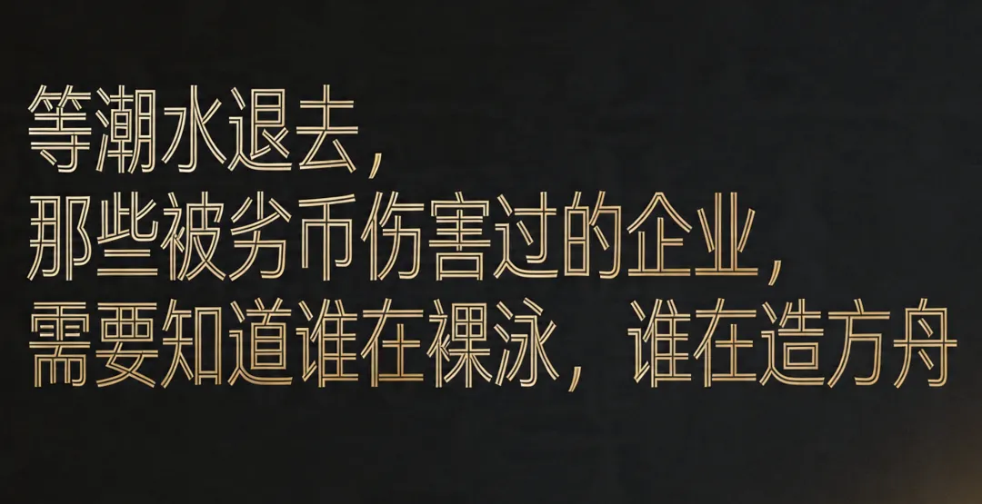 GEO市场正在经历“劣币驱逐良币”,但这不是终局