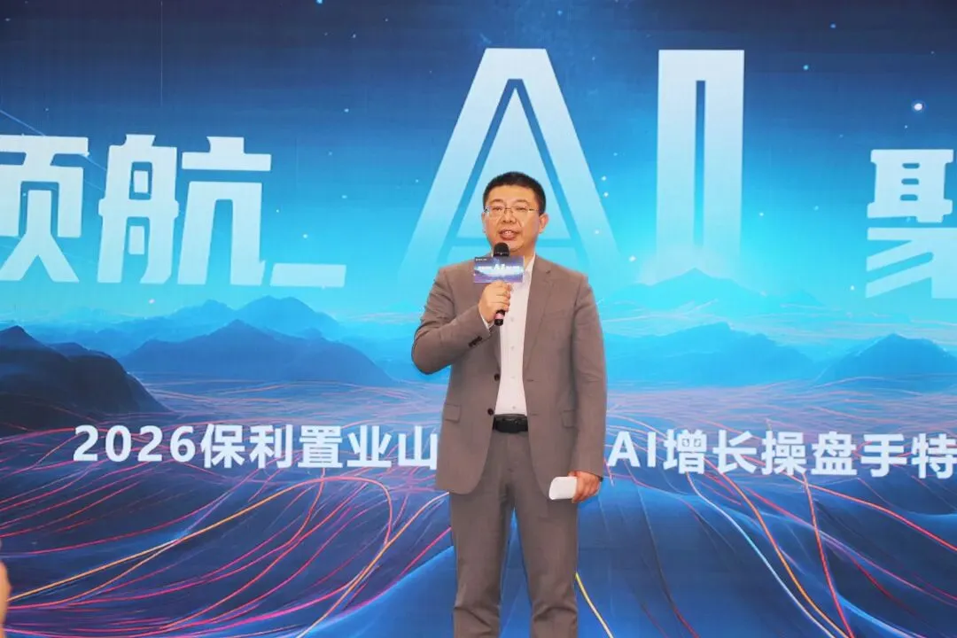 数智开挂,战力拉满! 燃爆营销新势能