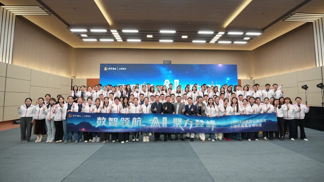 数智开挂,战力拉满! 燃爆营销新势能