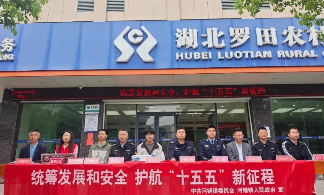 【国家安全教育月】罗田县市场监管局多形式开展国家安全日普法宣传