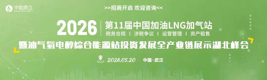 天然气期货市场国际经验与中国建设路径分析