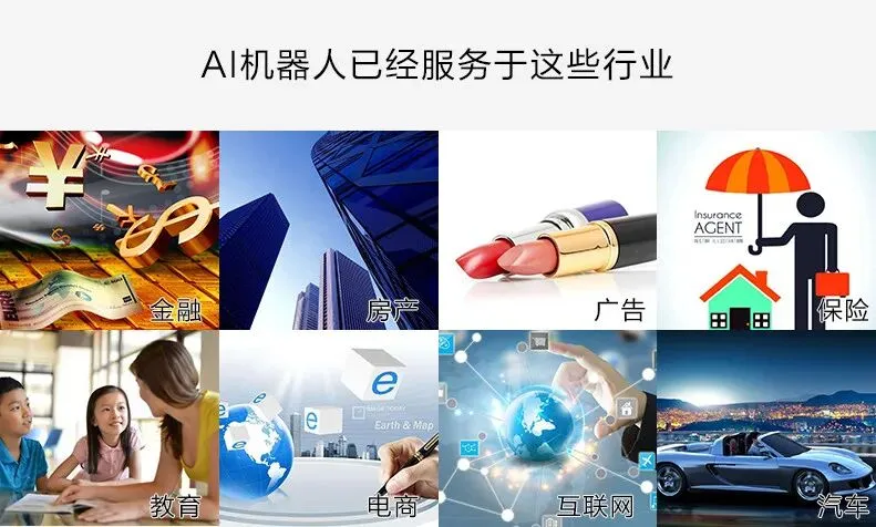 智能外呼机器人,高效率低成本获客