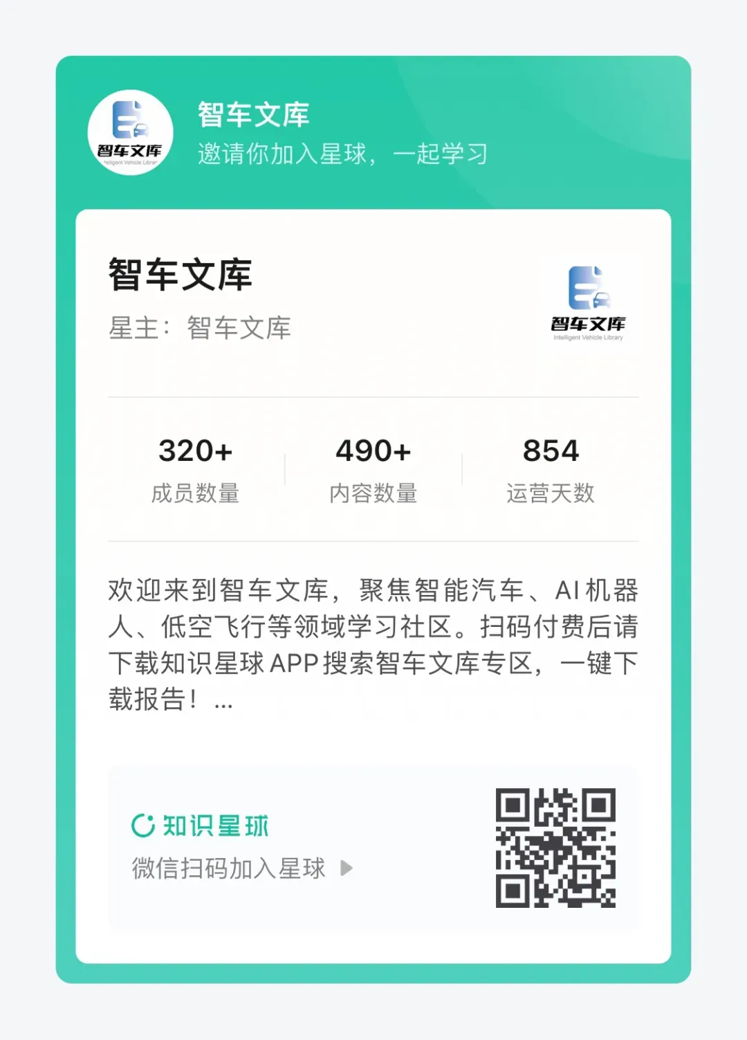 2026年中国汽车出口全球市场研究报告(欧洲、北美、东南亚、澳新等)