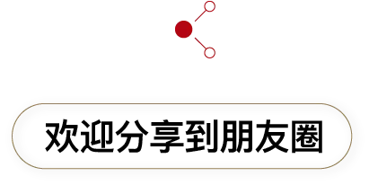 江南春:消费品牌营销反内卷:十大 “不要”