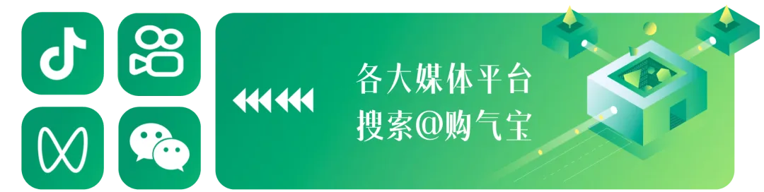 天然气期货市场国际经验与中国建设路径分析