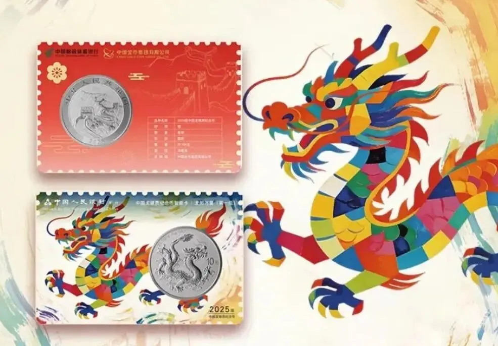 溢价400!邮储联名款中国龙银币,市场最新报价