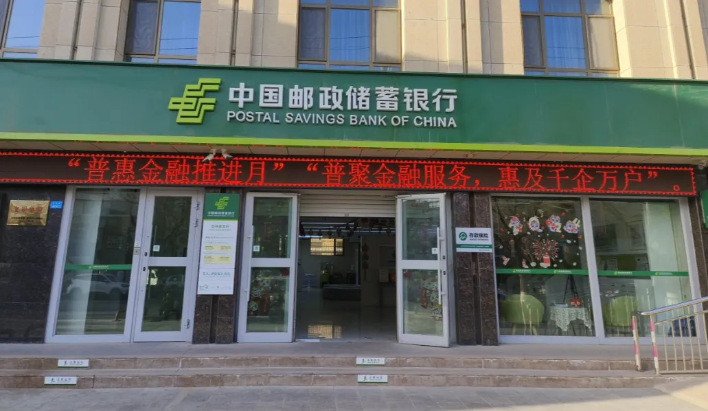 溢价400!邮储联名款中国龙银币,市场最新报价