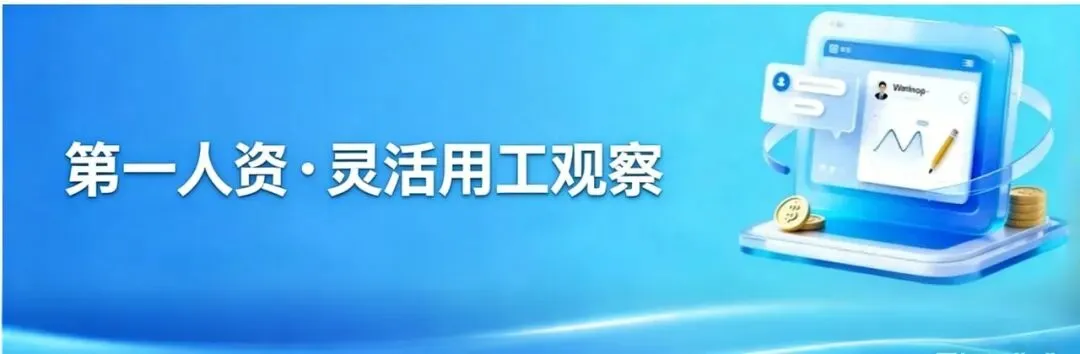 从拼接到打通,营销管理如何守住渠道资产创造利润