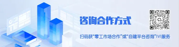 从拼接到打通,营销管理如何守住渠道资产创造利润