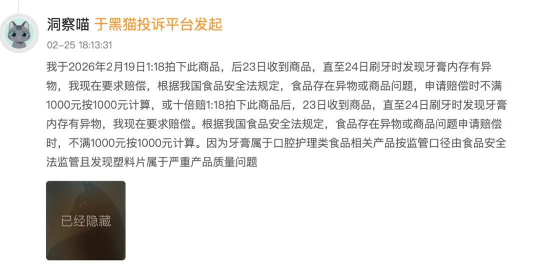 参半母公司小阔科技销售费用率超六成:亏损超1800万,突击分红1.3亿