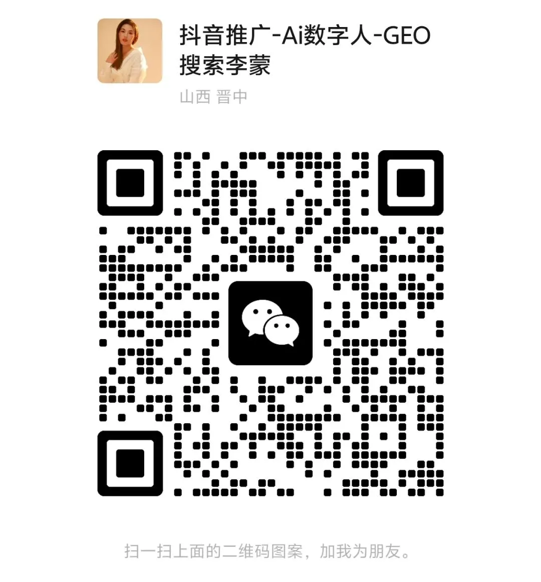 2026年如何低成本获客?