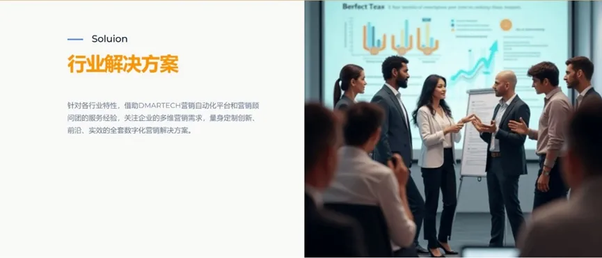 WebpowerX:一站式企业级数字营销解决方案丨2025第十三届TopDigital创新盛典展位合作伙伴