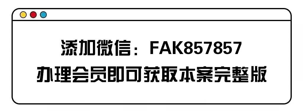【品牌营销方案精选】| 2025有道翻译机跨境电商海外市场公关传播方案-79P